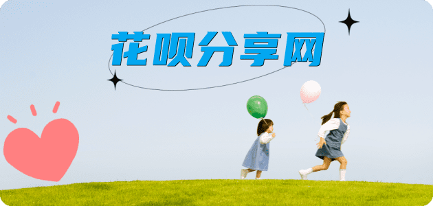 普洱信用卡商家平台☀️诚信信用卡24小时在线接单 - 海口信用卡